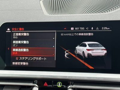 2023 BMW 4 SERIES GRAN COUPE thumbnail 61