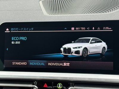 2023 BMW 4 SERIES GRAN COUPE thumbnail 57