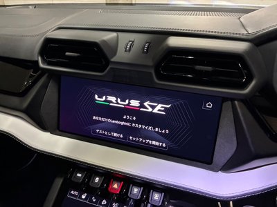 صورة مصغرة 9 لـ 2026 Lamborghini URUS
