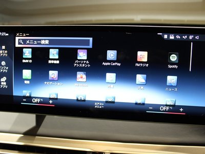 2022 BMW IX 照片 30