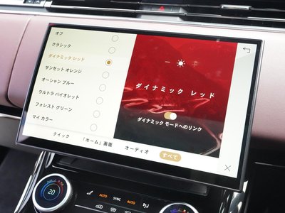 2023 LAND Rover RANGE ROVER SPORT thumbnail 26