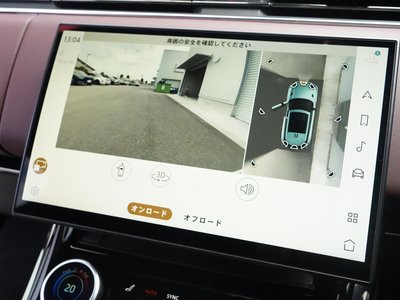 2023 LAND Rover RANGE ROVER SPORT thumbnail 27