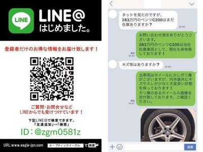 2020 Mercedes-BENZ CLA AMG 照片 6