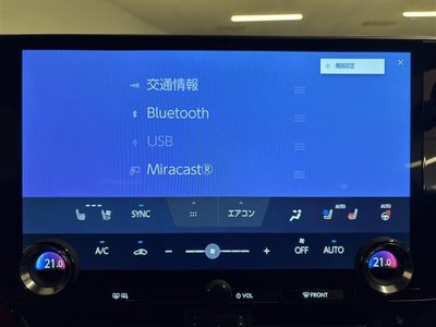2023 Lexus NX photo 8