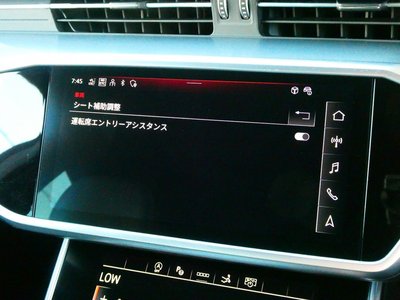 2023 AUDI A7 SPORTBACK thumbnail 42