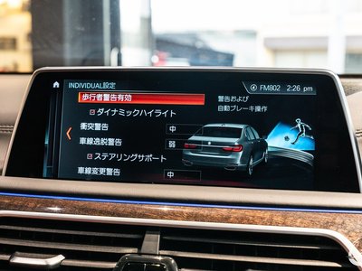 2018 BMW 7 SERIES thumbnail 47