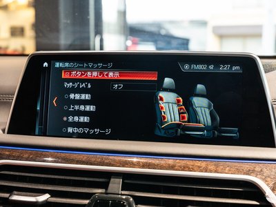2018 BMW 7 SERIES thumbnail 48