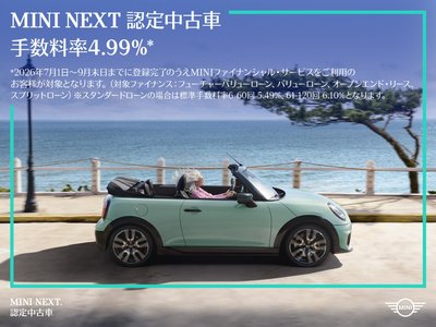 صورة 3 لـ 2026 MINI COOPER COUNTRYMAN