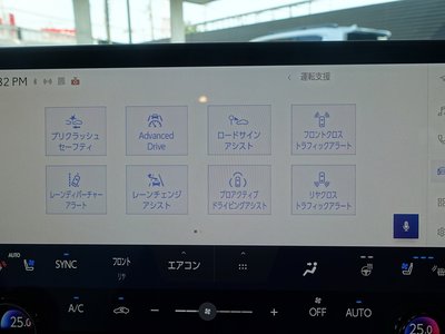 2025 Lexus RX thumbnail 47