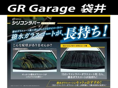 صورة 47 لـ 2023 Toyota GR COROLLA