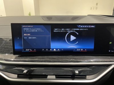 2023 BMW X7 thumbnail 30
