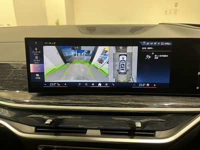 2023 BMW X7 thumbnail 27