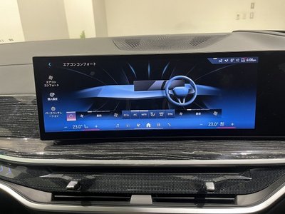 2023 BMW X7 thumbnail 31