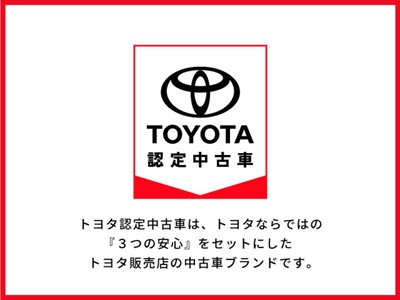صورة مصغرة 76 لـ 2025 Toyota GR YARIS