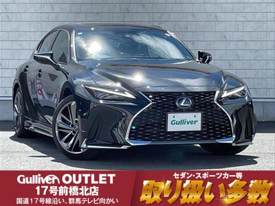 2021 Lexus IS — миниатюра 2