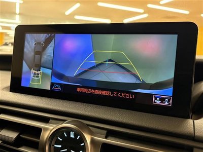 2021 Lexus IS — миниатюра 7