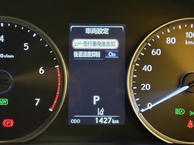 2021 Lexus IS — миниатюра 26