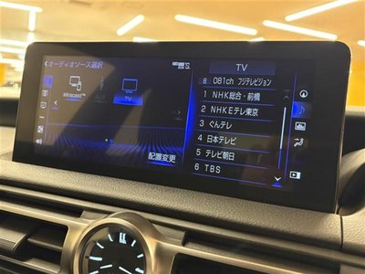 2021 Lexus IS — миниатюра 10