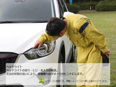 1997 Toyota MEGA CRUISER 照片 186