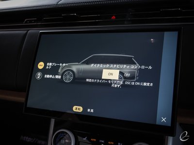 2023 LAND Rover RANGE ROVER thumbnail 80