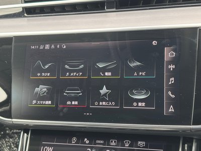 2024 AUDI A8 thumbnail 34