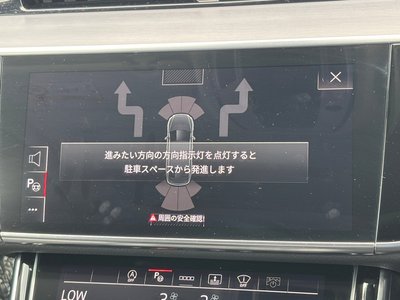 2024 AUDI A8 thumbnail 33