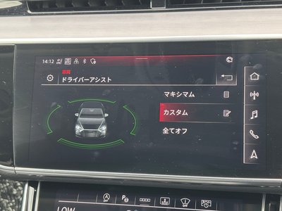 2024 AUDI A8 thumbnail 38
