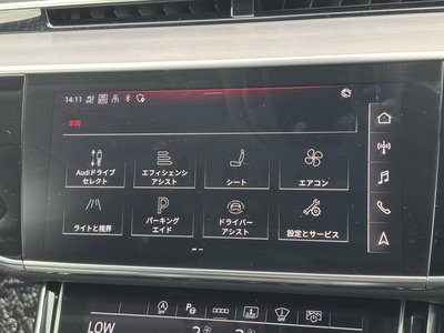 2024 AUDI A8 thumbnail 36