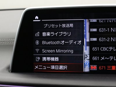 2020 BMW 7 SERIES 照片 10