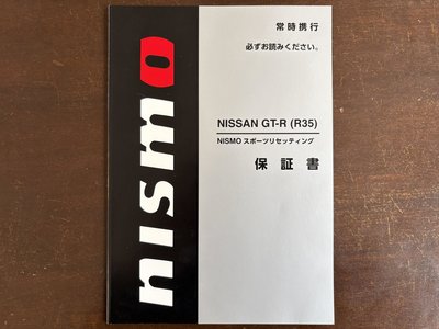 2025 Nissan GT-R 缩略图 44