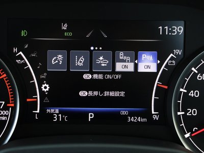 صورة 20 لـ 2023 Toyota LAND CRUISER 300