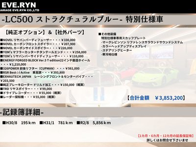 2018 Lexus LC photo 2