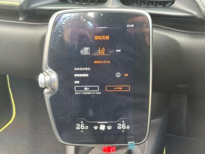 2023 Mclaren ARTURA 照片 33