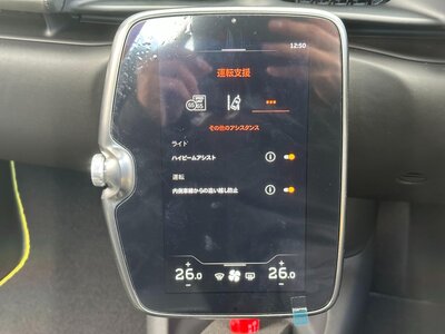 2023 Mclaren ARTURA 照片 35
