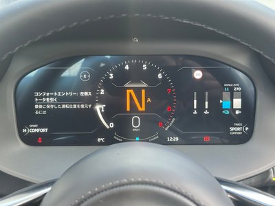 2023 Mclaren ARTURA 照片 28