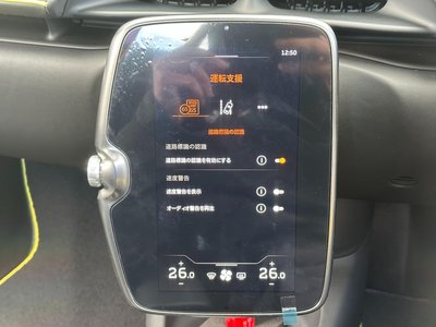 2023 Mclaren ARTURA 照片 34