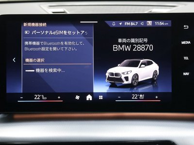 2025 BMW IX2 缩略图 48