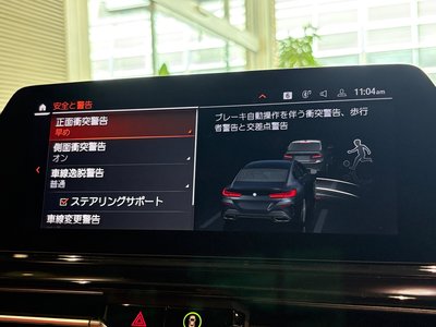 2019 BMW 8 SERIES GRAN COUPE photo 26