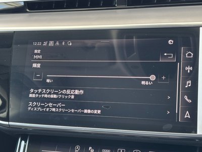 2024 AUDI A8 thumbnail 35