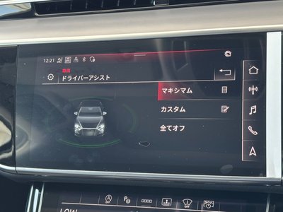 2024 AUDI A8 thumbnail 31