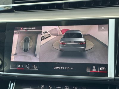 2024 AUDI A8 thumbnail 26