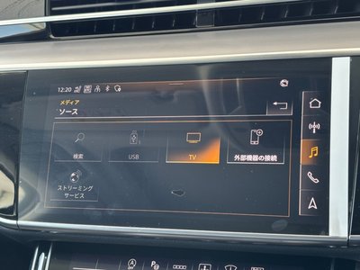 2024 AUDI A8 thumbnail 28