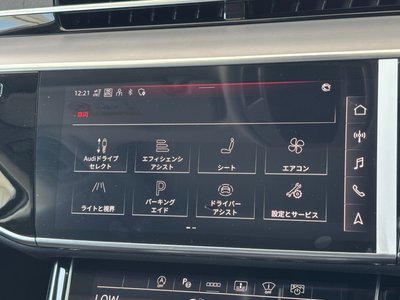 2024 AUDI A8 thumbnail 29