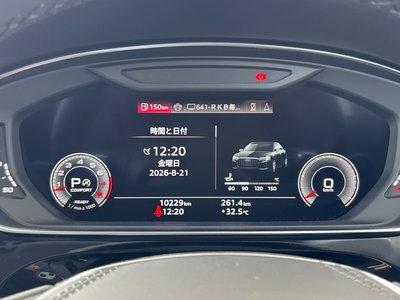 2024 AUDI A8 thumbnail 53