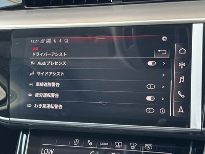 2024 AUDI A8 thumbnail 33