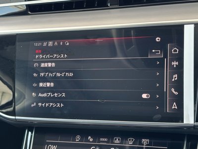 2024 AUDI A8 thumbnail 32