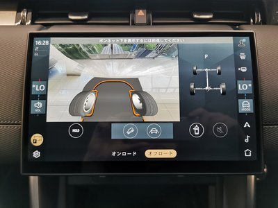 2024 LAND Rover DISCOVERY SPORT thumbnail 39