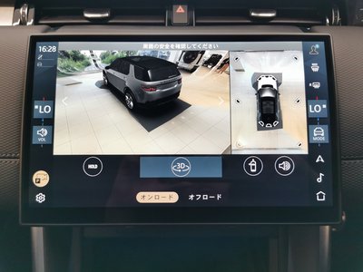 2024 LAND Rover DISCOVERY SPORT thumbnail 38
