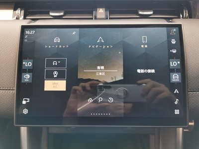 2024 LAND Rover DISCOVERY SPORT thumbnail 34