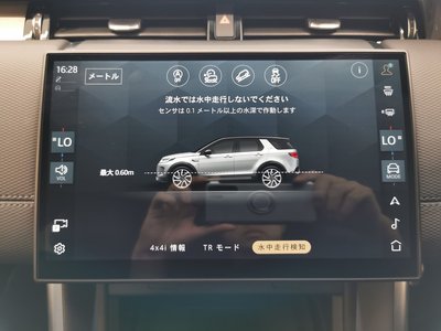 2024 LAND Rover DISCOVERY SPORT thumbnail 37